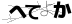 CAPTCHA