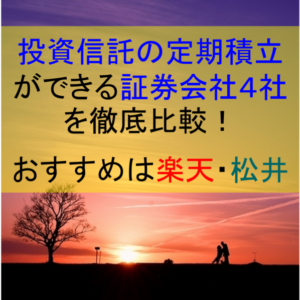 7267 本田技研工業の株価 配当金 利回り 配当サラリーマン いけやん の投資日記